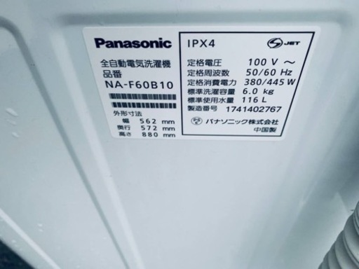 2845番 SHARP✨洗濯機✨NA-F60B10‼️