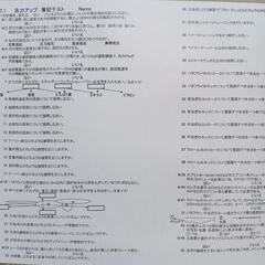 水泳個人レッスン【先着順】かえる先生の画像