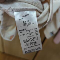 (234)【¥  1,000】(95cm)それいけ!!アンパンマン トップス まとめて 子供服の画像