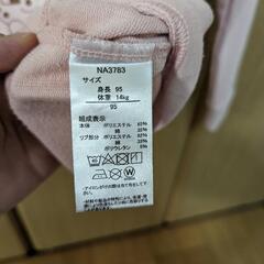 (234)【¥  1,000】(95cm)それいけ!!アンパンマン トップス まとめて 子供服の画像