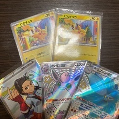 ポケモンカード　激安　大量　まとめ売り　の画像