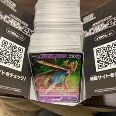 ポケモンカード　激安　大量　まとめ売り　の画像