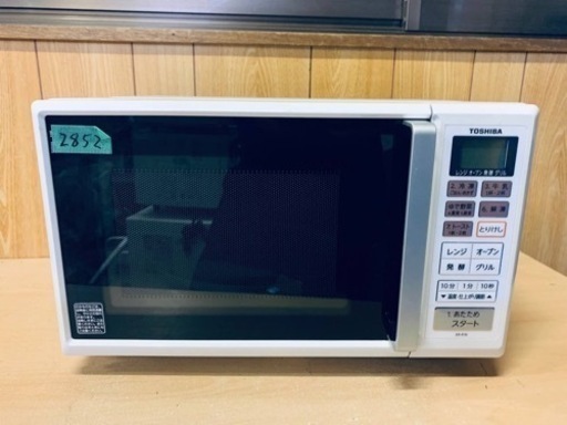 2852番 TOSHIBA✨電子レンジ✨ER-R16‼️
