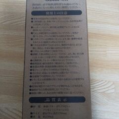 上新電機アラジン2層式タンブラーの画像