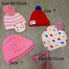 帽子、マフラー各400円