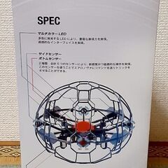 2月末で処分！手モートコントロールの画像