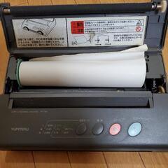 【送料込み】 ユビテル レトロなお手軽FAXの画像