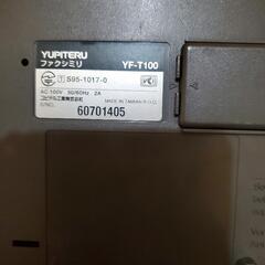 【送料込み】 ユビテル レトロなお手軽FAXの画像