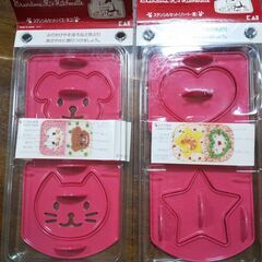 お弁当まわり用品　ステンシルセット　ハート・星　イヌ・ネコ