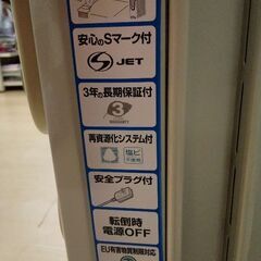 美品  デロンギ オイルヒーター 電気 ストーブ 羽無しタイプの画像