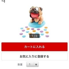 おもちゃ(新品)お譲りします！の画像