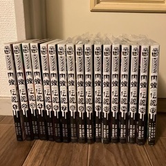 闇金ウシジマくん外伝　肉蝮伝説　　　　１－１７巻　続巻／真鍋昌平:1個