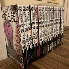 闇金ウシジマくん外伝　肉蝮伝説　　　　１－１７巻　続巻／真鍋昌平:1個の画像