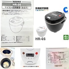 ヒロコーポレーション 4合炊き炊飯器 ホワイトカラー 様々な調理が可能♪の画像