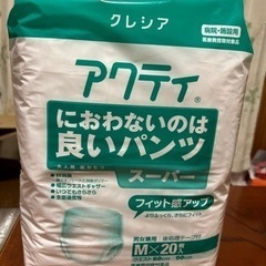 大人用紙パンツ（M）未開封です(終了）