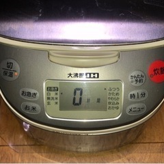 三菱   MITSUBISHI IH ジャー炊飯器　 NJ-JF10-S  大沸騰　炊飯器   生活家電品　調理家電品の画像