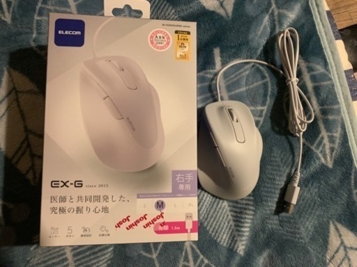 エレコムマウス　EX-G M-XGM30UBSK