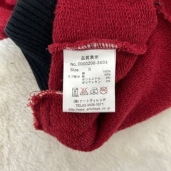 BANANA SEVEN スタジャン(S)古着の画像