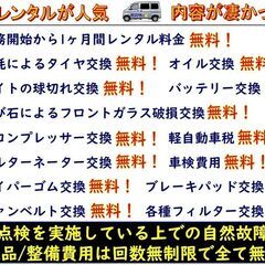 ⭐宅配デビュー特典多数🔰軽貨物ドライバー🟡日払/週払OK⭐️安心サポートの画像