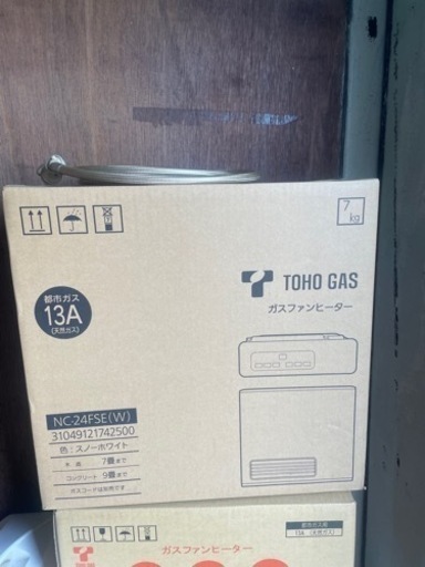 ガスファンヒーター