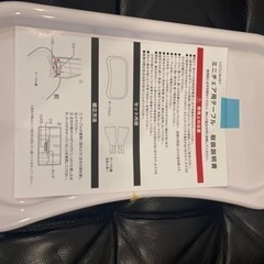 豆いす用テーブルの画像