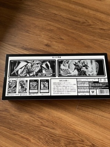 【未使用品】遊戯王OCGデュエルモンスターズ 伝説の白き龍／伝説の闇の魔導師 デュエルセット