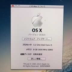 受け渡し者様決定しました　新規受付を一旦終了します　iMac 27inch Core i5 メモリ8GB  ストレージ1TBの画像