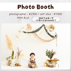 今週土曜12/16開催❣️ママ向け室内マルシェ🎪✨