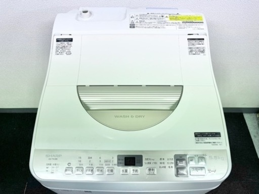 SHARP シャープ 洗濯乾燥機 ES-T5CBK-N 2019年製