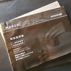 クロスバイク シナネンサイクル 700Cの画像