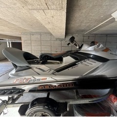 マリンジェット　SEA-DOO RXT-255RS 　トレーラーセットの画像