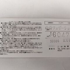 ショール　和装　成人式の画像