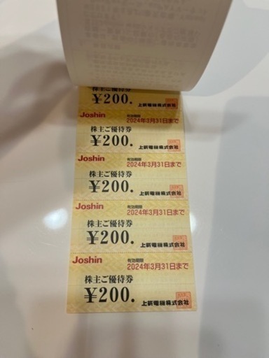 ジョーシン　株主優待券　3冊15000円分 Joshinとトレカスリーブ1枚 上新電機 ジョーシン Joshin 株主優待3冊同梱 15000円分