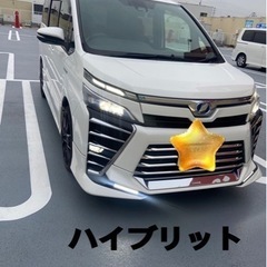 ！！1週間限定お値段ご相談あり！！TOYOTAハイブリッドヴォク...