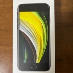 iPhone SE第2世代64GB 新品未使用品