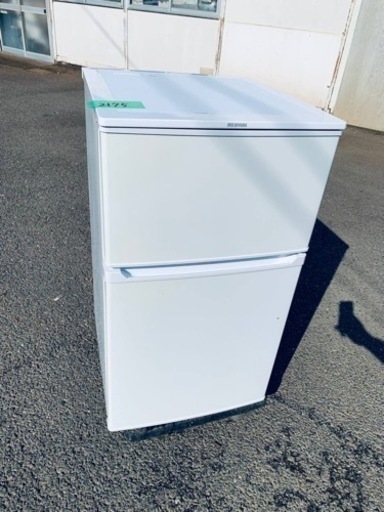 ET2175番⭐️ アイリスオーヤマノンフロン冷凍冷蔵庫⭐️
