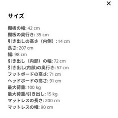 SLÄKT スレクト ベッドフレーム 収納＆ベッドベース（すのこ）付き, ホワイトの画像