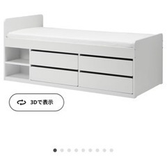 SLÄKT スレクト ベッドフレーム 収納＆ベッドベース（すのこ）付き, ホワイトの画像