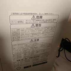 【お取引中】ファンヒーター　ダイニチ　中古品の画像