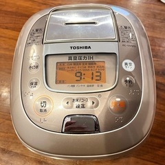 【決まりました】TOSHIBA 真空圧力ＩＨ保温釜 5.5合炊き...