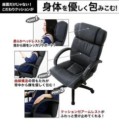 家具の LOWYA ロッキング ハイバック オフィスチェア ブラック(PU)の画像