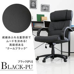 家具の LOWYA ロッキング ハイバック オフィスチェア ブラ...
