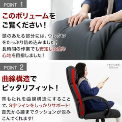 家具の LOWYA ロッキング ハイバック オフィスチェア ブラック(PU)の画像