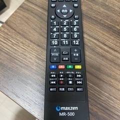 【引き取りに来てくださる方限定】FHD43Vテレビ 5,000円の画像