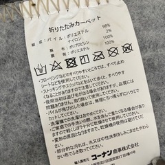 カーペット　グレー　180×180の画像