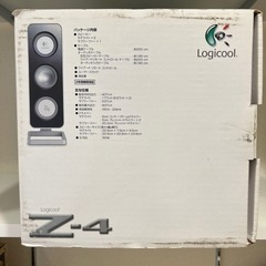 ロジックスピーカーの画像