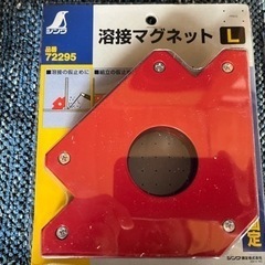 溶接必需品！溶接面と溶接マグネット‼の画像