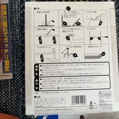 溶接必需品！溶接面と溶接マグネット‼の画像
