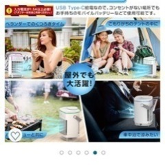 クーリングファン　CF006の画像