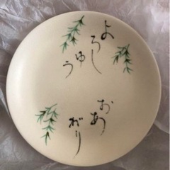 たち吉　京ことば　やなぎ　銘々皿の画像